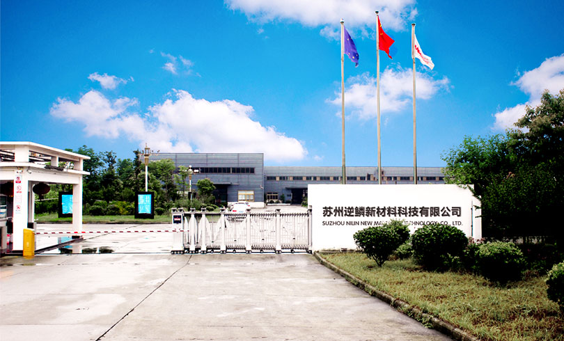 Suzhou Nilin Nova Tecnologia de Materiais Co., Ltd.